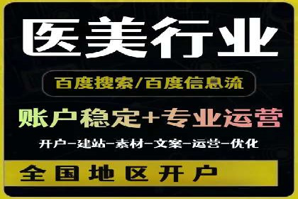 案例解读：SEM推广助力企业增长