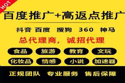 抖音广告投放成功秘诀：案例告诉你如何操作！